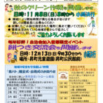 １のサムネイル