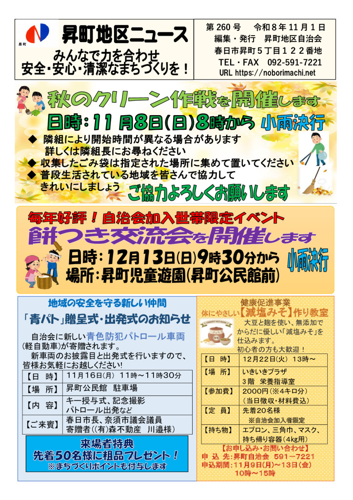 １のサムネイル