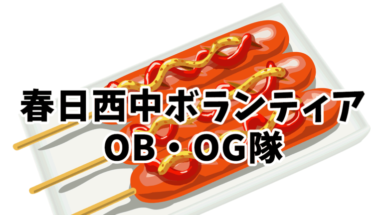 フランクフルト等