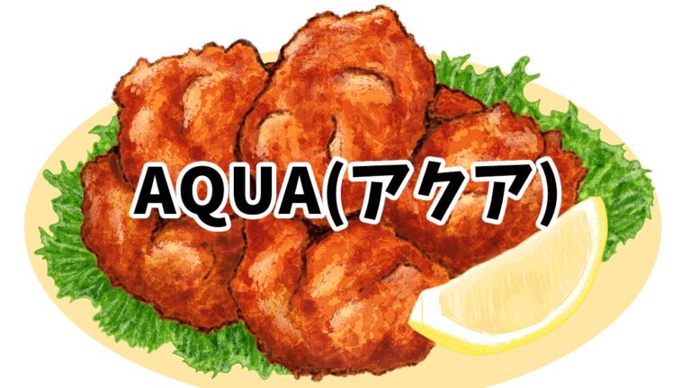 唐揚げ、チーズボール等